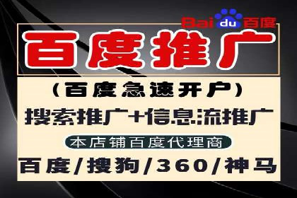 案例解析：百度信息流开户的成功要素